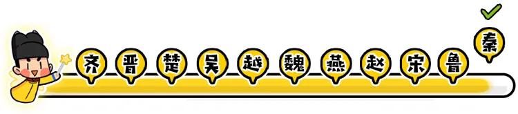 「秦国」“原谅帝”秦穆公是如何带领秦国走向强大的?屡次原谅晋惠公