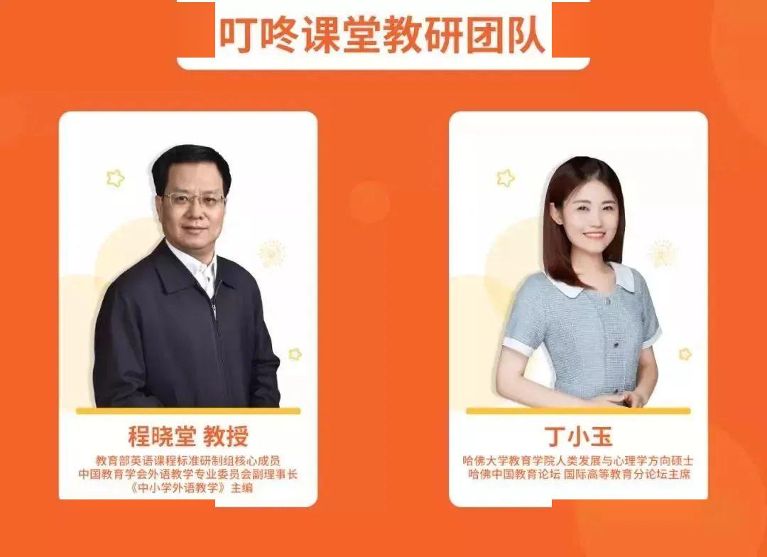 9.9元10节美国外教英语课，让你家娃像美国孩子一样学英语！