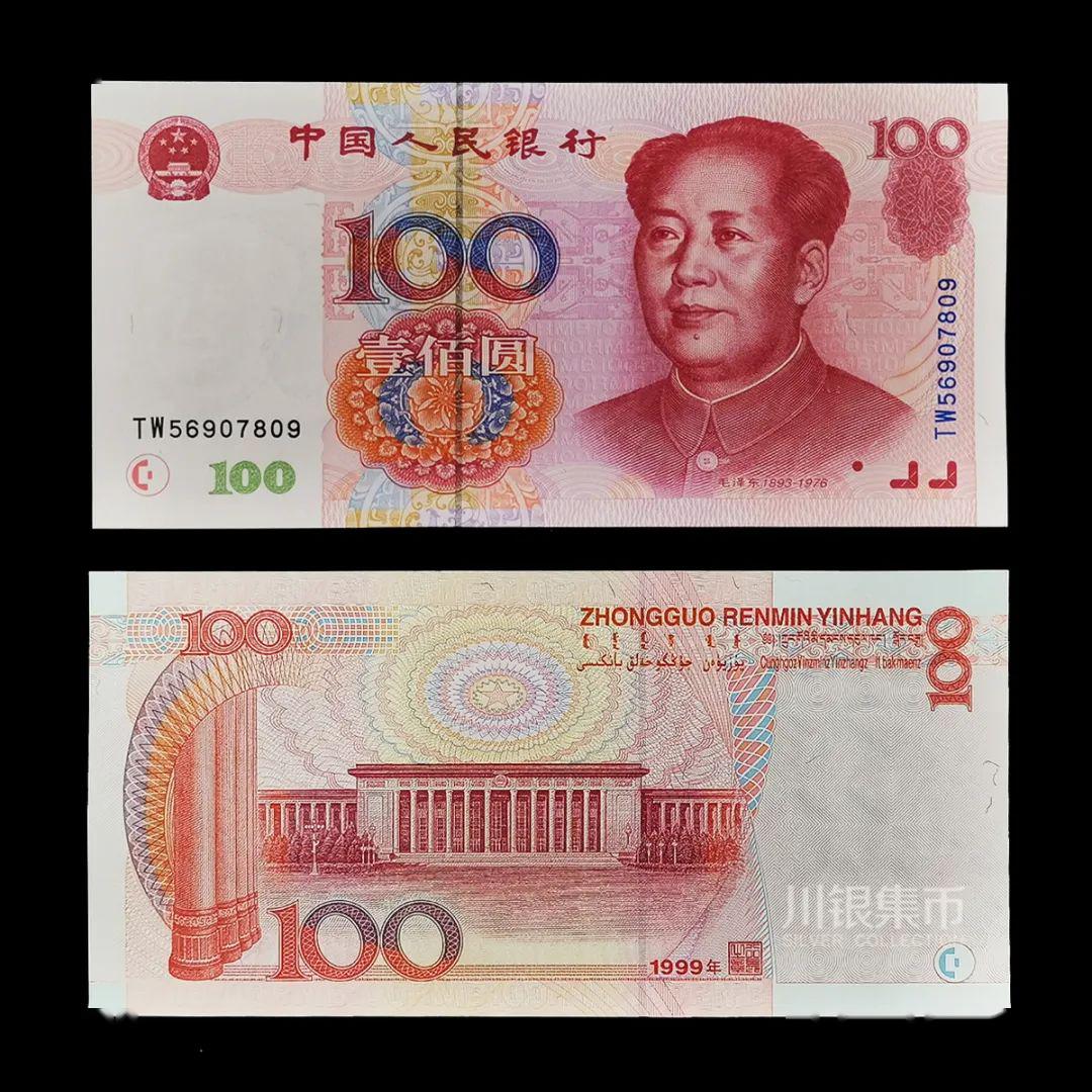 （锐视角）（1）2015年版第五套人民币100元纸币正式发行面世-外汇频道-和讯网
