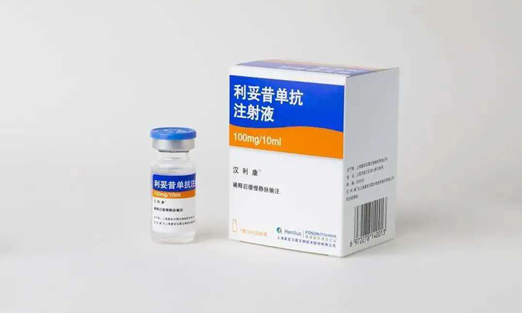 复宏汉霖利妥昔单抗注射液-汉利康2000l生产规模获批，商业化全面加速