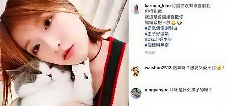 53岁李泽楷与小26岁女友分手？梁洛施2年产3子被