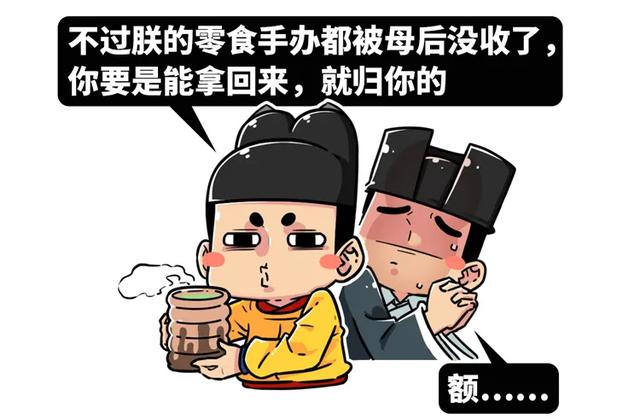 「秦国」“原谅帝”秦穆公是如何带领秦国走向强大的?屡次原谅晋惠公