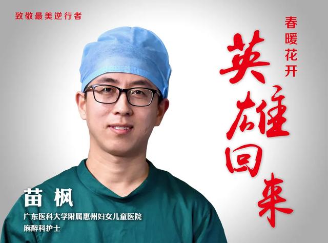 【中山医学院】大突破!2020年专插本增加这所大学 !拯救无数人!