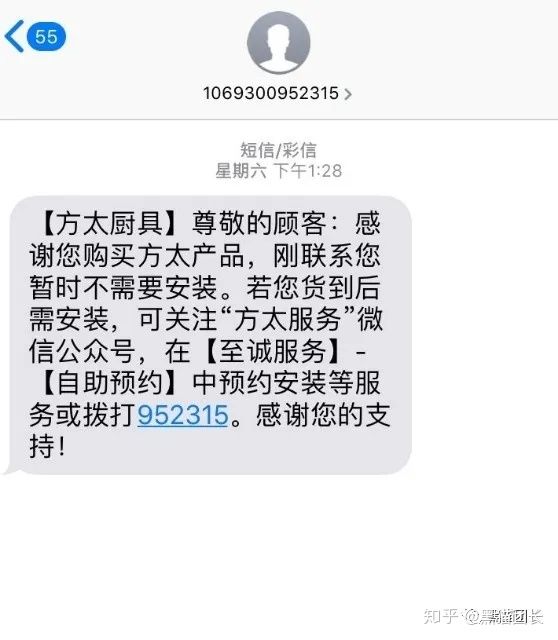 有卖京东账号的吗安全吗是真的吗