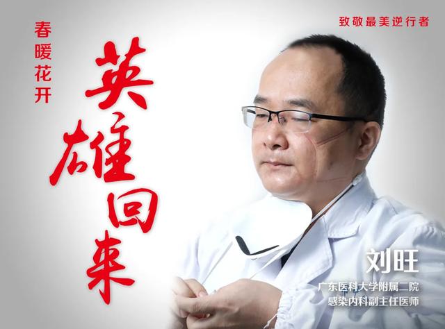 【中山医学院】大突破!2020年专插本增加这所大学 !拯救无数人!