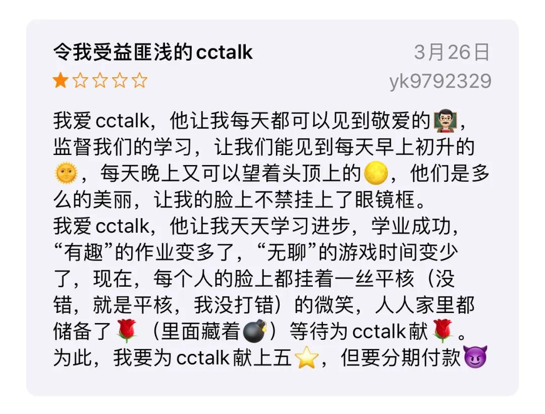 「教育」“五星好评分期付！” : 在线教育的疫情进军记