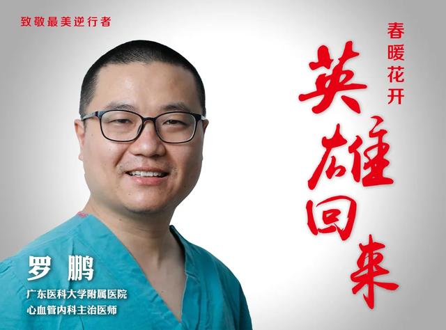 【中山医学院】大突破！2020年专插本增加这所大学 ！拯救无数人！