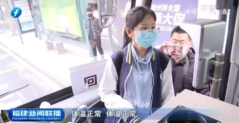 『福建』福建高三同学们,生活学习是这样的!开学第一周