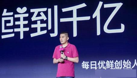 每日优鲜提前退租办公室被判赔好几百万 CEO徐正怎么看这个倒霉事？