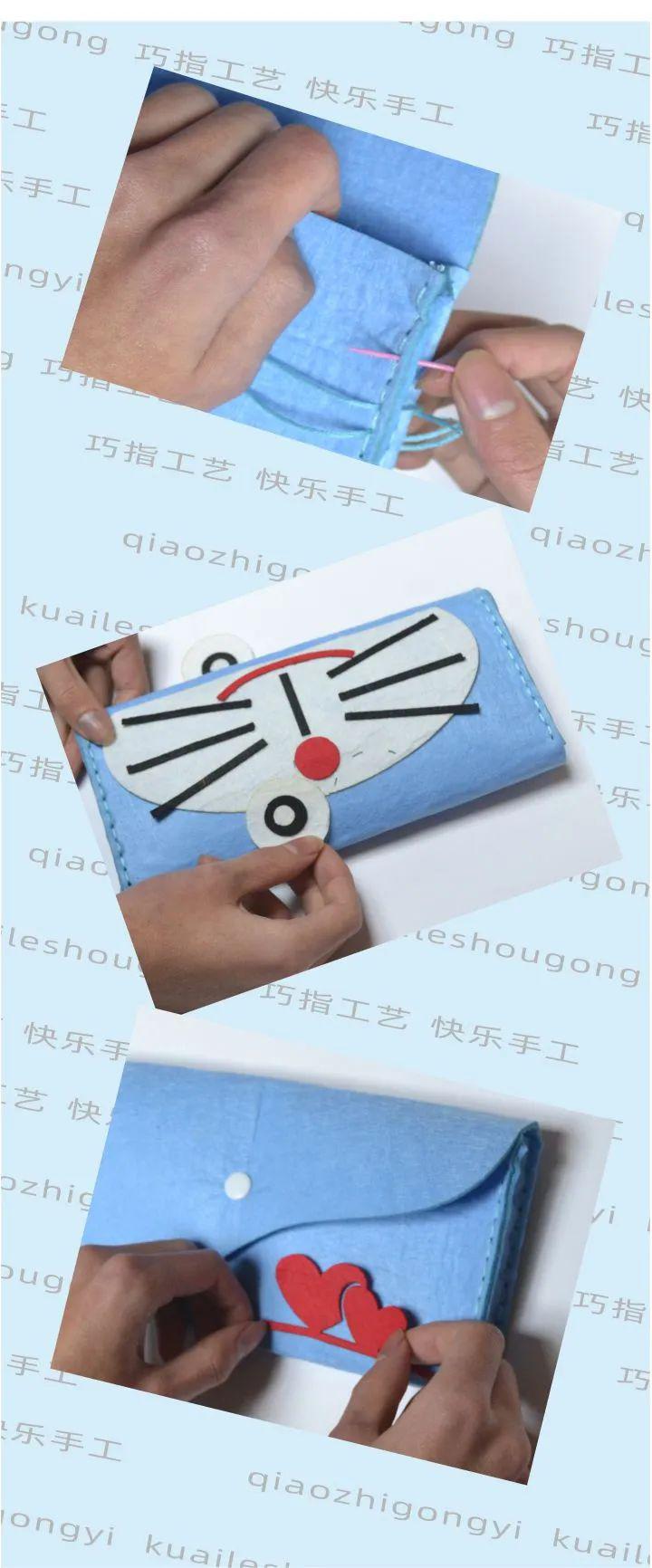 笔袋制作教程