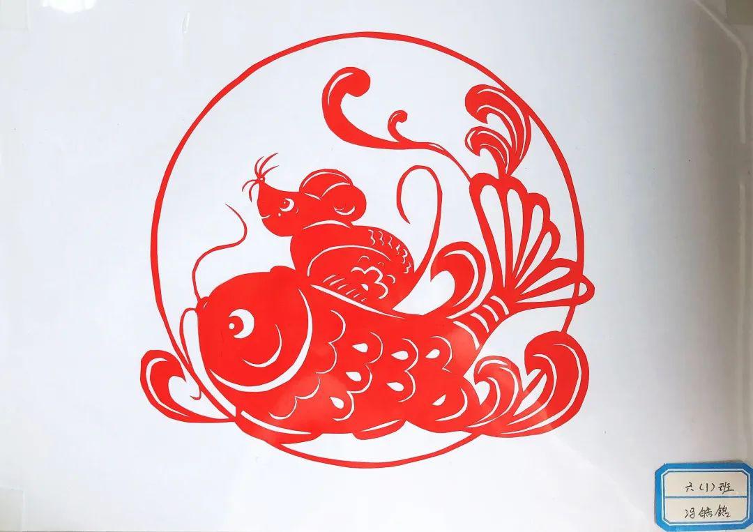 华夏有艺遇见传统六年级寒假艺术剪纸寒假手工活动