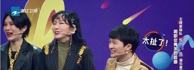 《王牌对王牌》周深调侃"王牌女郎"费费时,谁发现沈涛