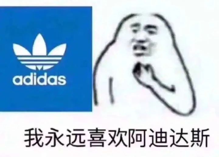 突袭yeezy白斑马补货实锤我永迪真香大法百试百灵