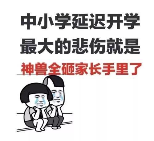 神兽归笼别大意,这些地方尤其要注意-霉求了-搜房博客
