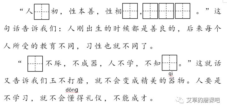 人之初简谱_刘若英作品列表 txt电子书免费下载 手机绿色软件站(2)