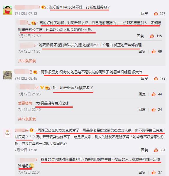 微博怎么看自己是第几个评论的 cb9da32c55c7444aa325d85c558e4e00.jpeg