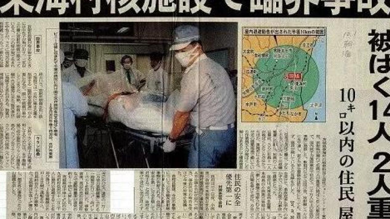 原创死法最惨烈的日本人:近距离遭受核辐射后,医生强行让其多活83天