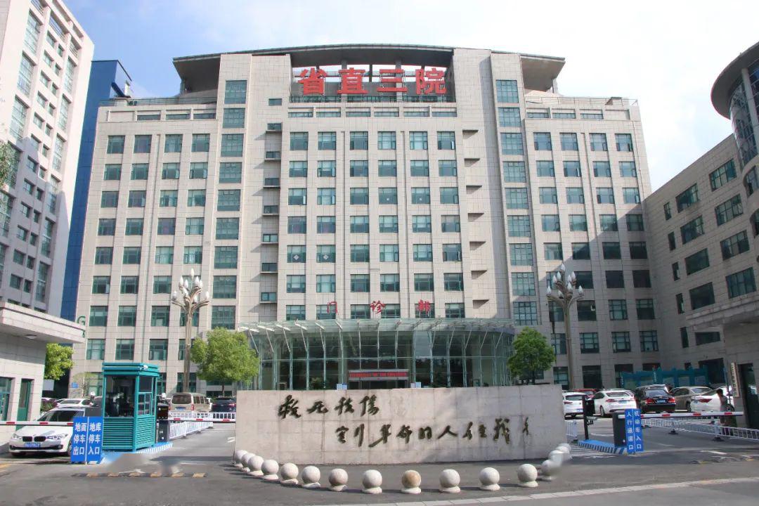 未来可期职等你来河南省直第三人民医院2020年招聘公告