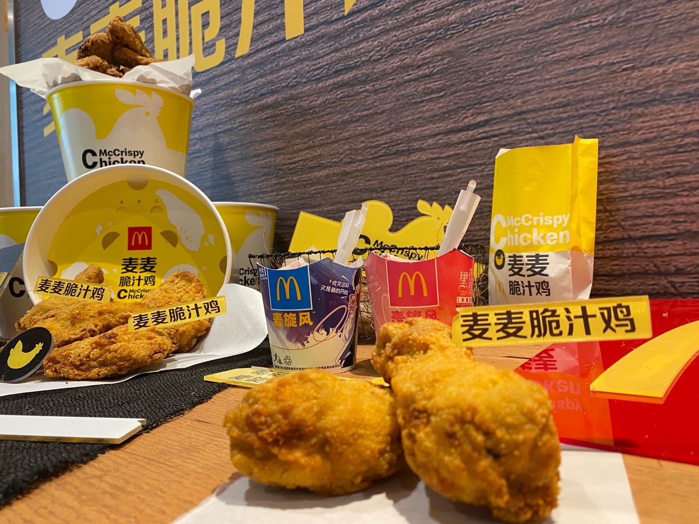 麦当劳重磅推出 "麦麦脆汁鸡" 五大"黑科技"打造全新明星产品