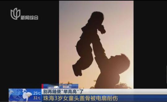 『孩子』家长必看！孩子这几个地方再脏也别弄太干净