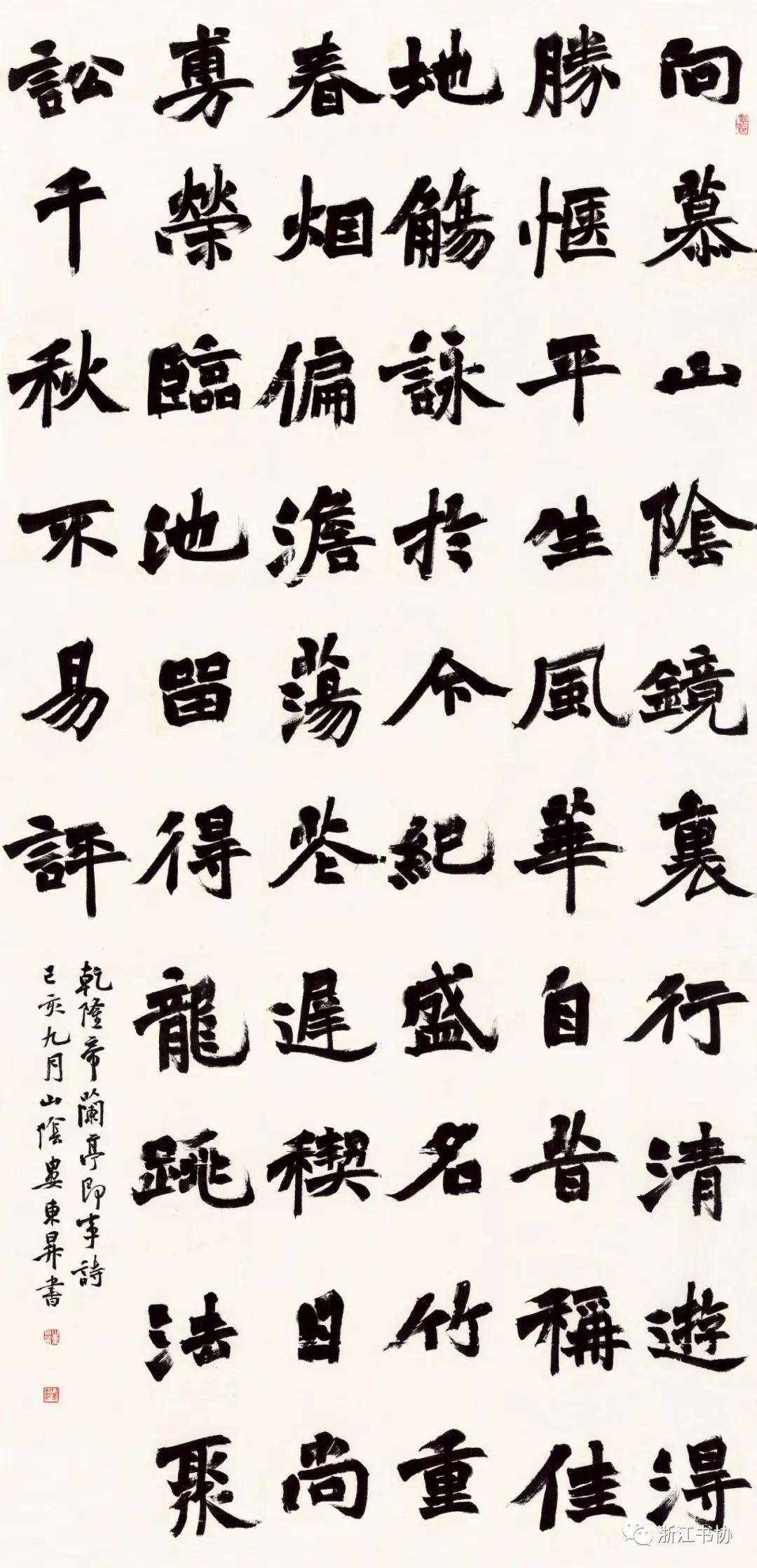 清什么雅成语_成语故事简笔画(5)