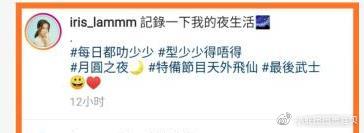 53岁李泽楷与小26岁女友分手？梁洛施2年产3子被