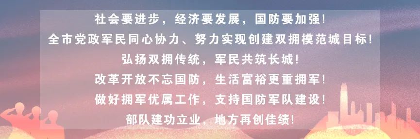 『图鉴』中国抗疫图鉴(完整版),