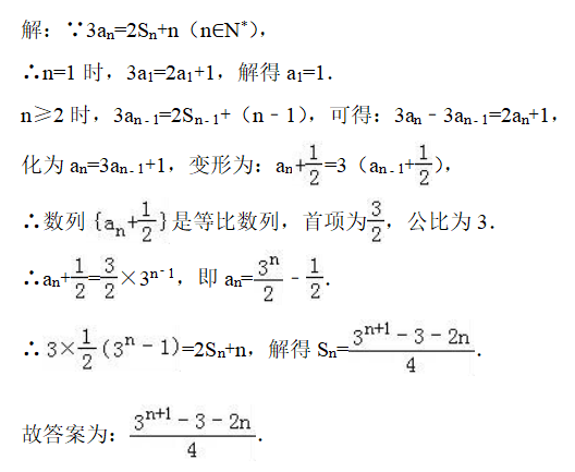[an]2020年高考数学如何复习？可以从数列开始