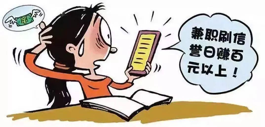 受骗人最高被骗76万