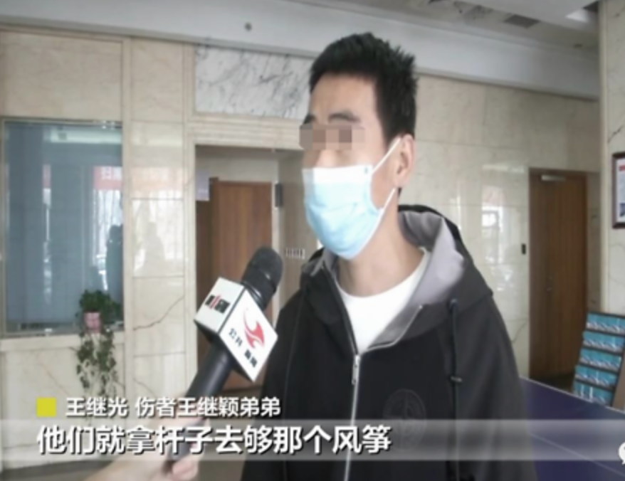 夫妻■夫妻一个动作双双被截肢惨痛!为孩子捡风筝