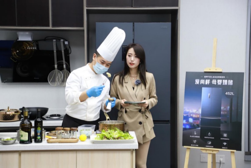 自然补水脆嫩7天!容声FEEL生态养鲜冰箱上市发布-家电圈官网