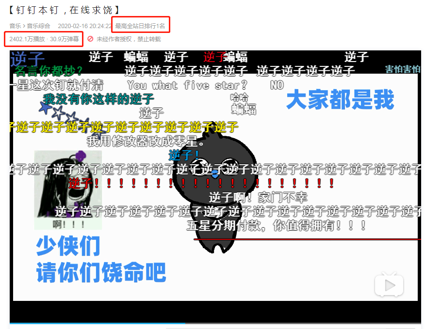「教育」“五星好评分期付！” : 在线教育的疫情进军记