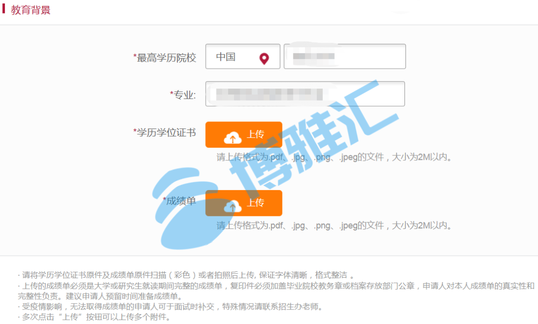 北大光华MBA一轮材料结果公布，如何7天搞定考官青睐的二轮材料？