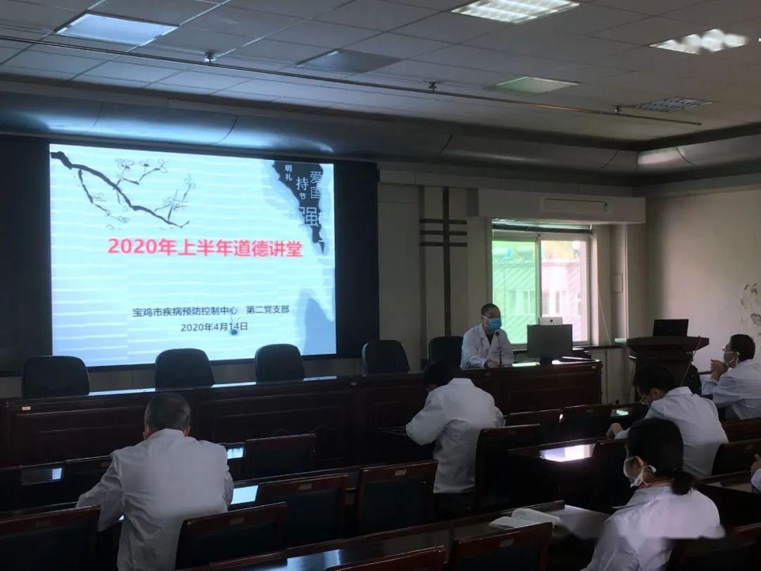 宝鸡市2020年上半年G_宝鸡市2020年规划图