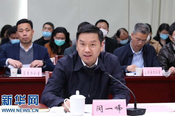 开启媒体融合新征程 南京市玄武区融媒体中心正式揭牌
