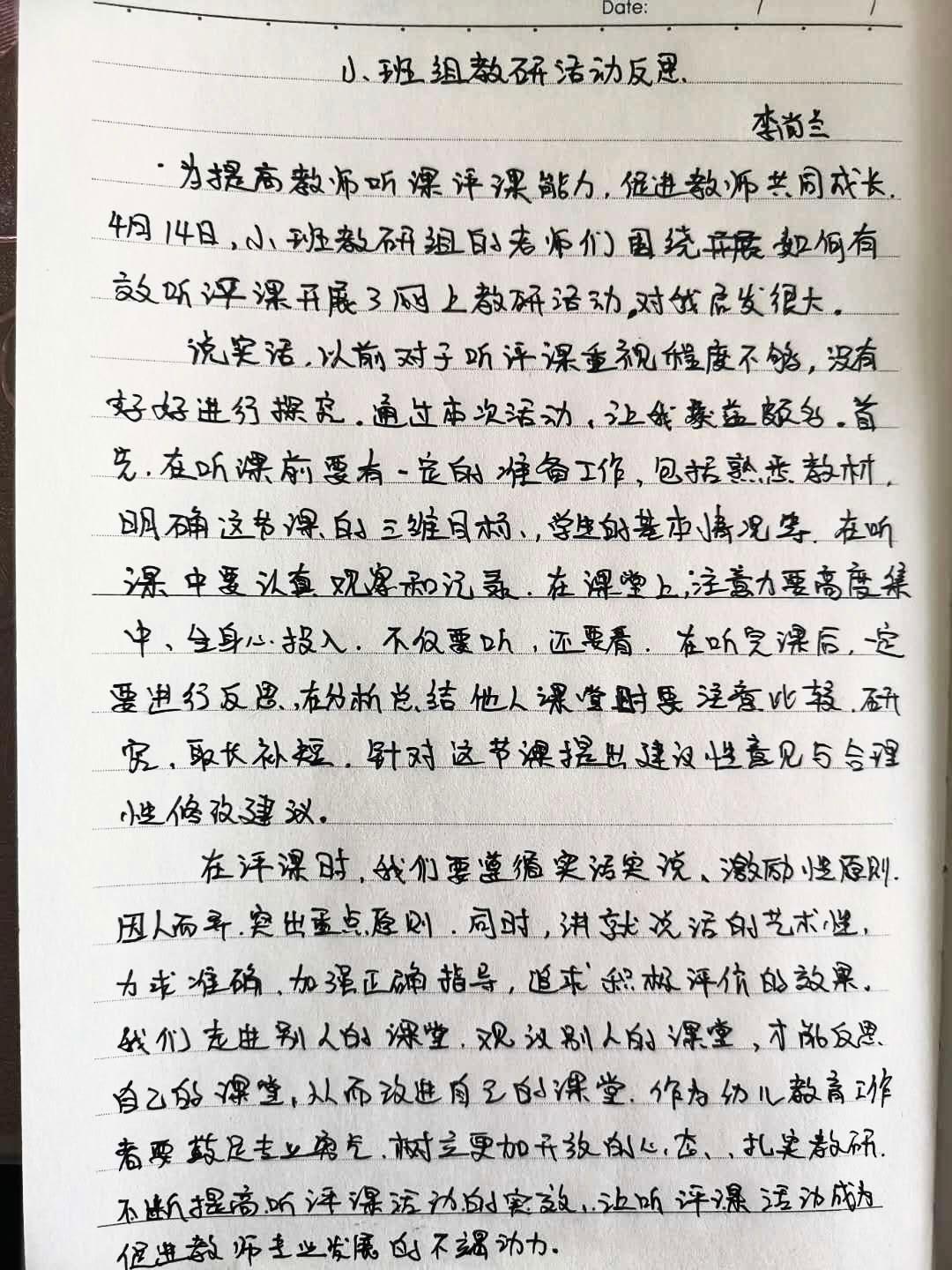 空杯简谱_空杯心态图片(2)
