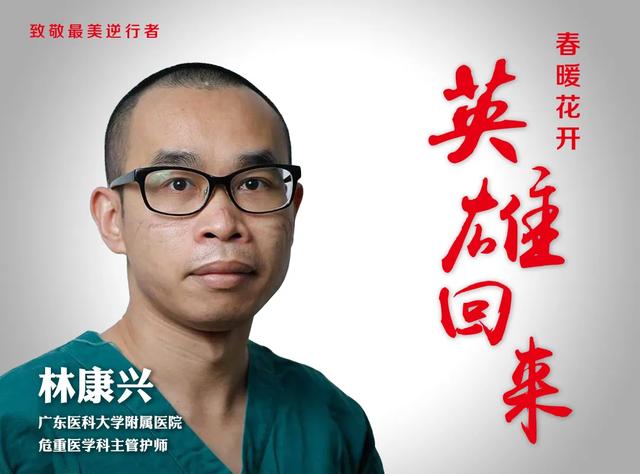 【中山医学院】大突破！2020年专插本增加这所大学 ！拯救无数人！