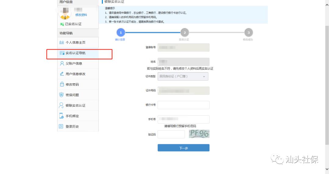 不在业人口_不在状态的图片