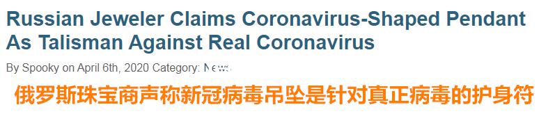 花式防疫来袭！忍住别笑：印度警察COS成新冠病