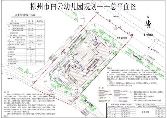 鱼峰区人口_总投资超200亿 鱼峰区推介11个旧城改造项目涉及面积2838亩(2)