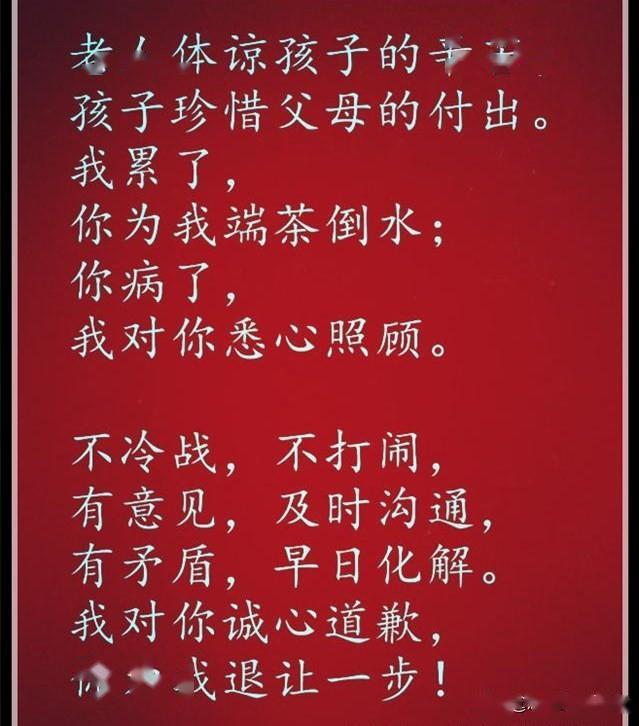 什么令夕什么成语_成语故事简笔画(3)