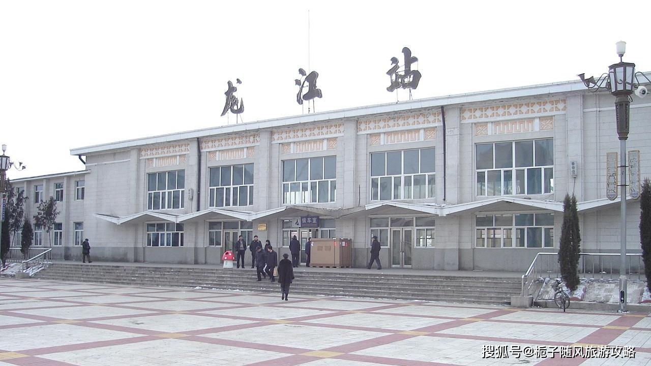 黑龙江省龙江县的铁路车站—龙江站