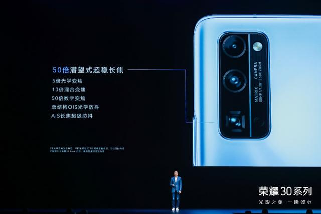 荣耀30系列发布开售时间 f9743949d5f84249bdf2122c6a18bd0b.jpeg