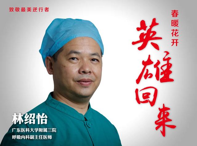 【中山医学院】大突破!2020年专插本增加这所大学 !拯救无数人!