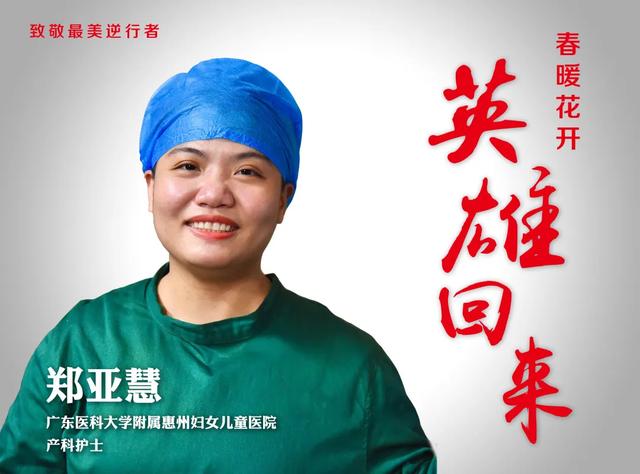 【中山医学院】大突破!2020年专插本增加这所大学 !拯救无数人!