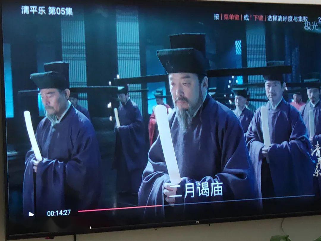 『常识』记高考文化常识，真香！~学霸追剧记常识！看《清平乐》