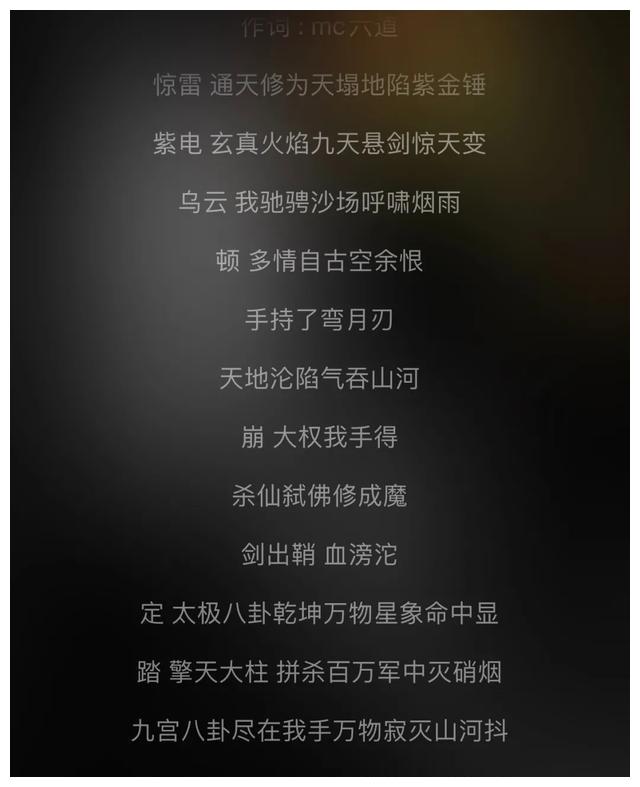 惊雷喊麦曲谱_钢琴简单曲谱(3)