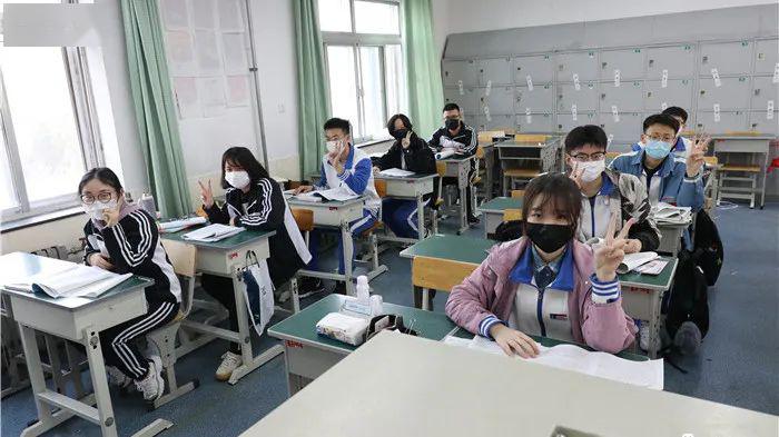 高三开学威海二中久违了亲爱的同学们