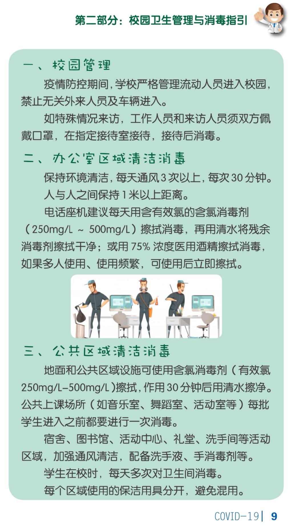 05783f33cb654c6582eda2c8e3f86c53.jpeg