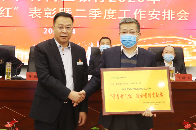 2020年阳泉第二季度g_阳泉第二电厂